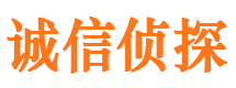 古县市私家侦探公司